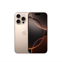 Apple iPhone 16 Pro 512 GB Zand